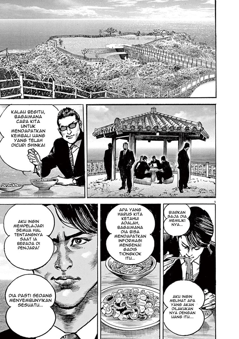 BEGIN Chapter 04 Gambar 10