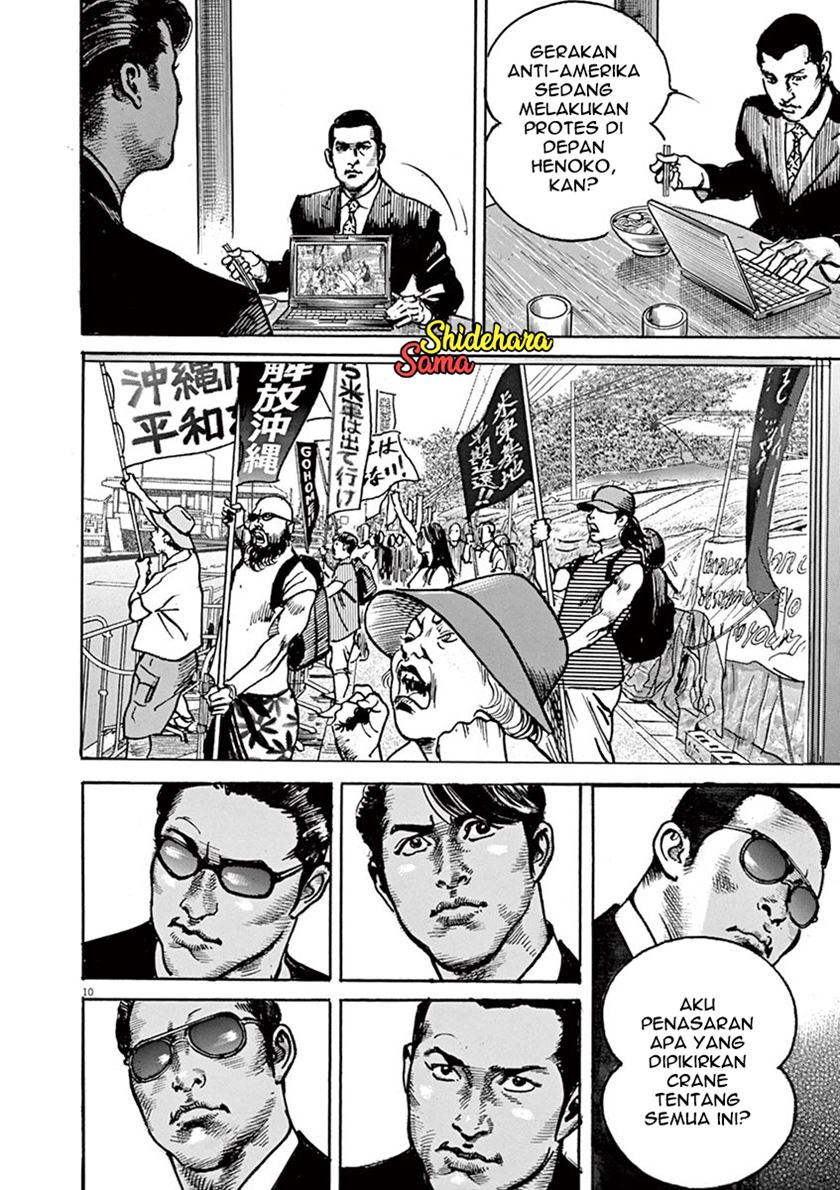 BEGIN Chapter 04 Gambar 11