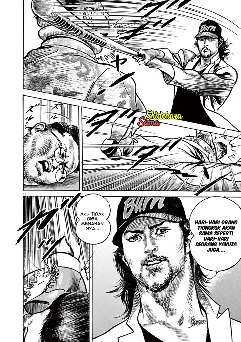 BEGIN Chapter 04 Gambar 17