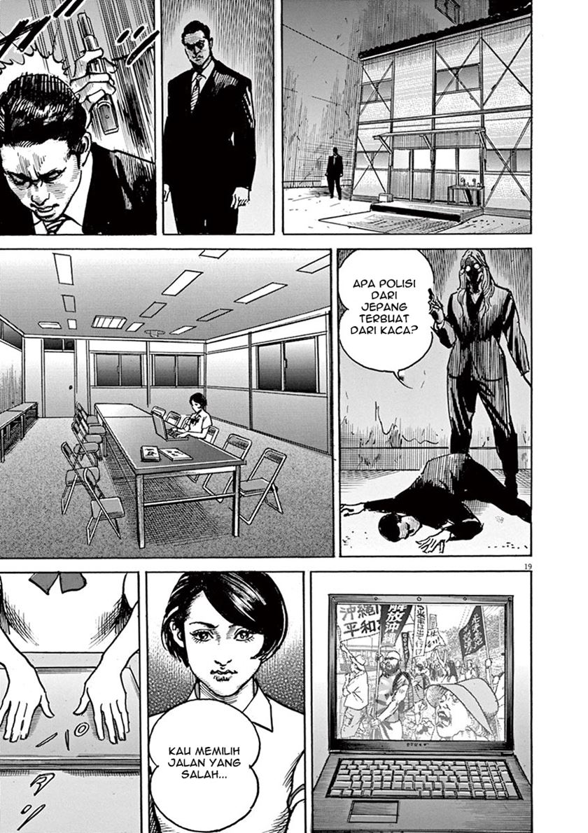 BEGIN Chapter 04 Gambar 20