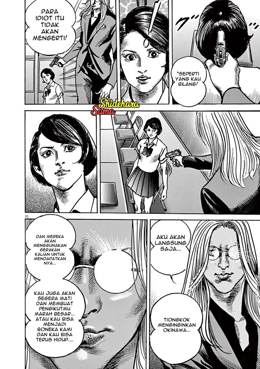 BEGIN Chapter 04 Gambar 21