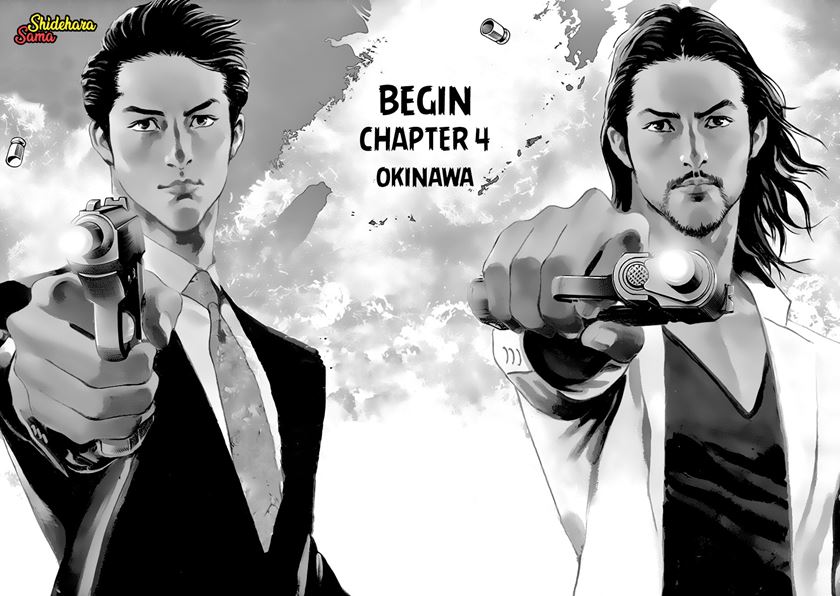 BEGIN Chapter 04 Gambar 25