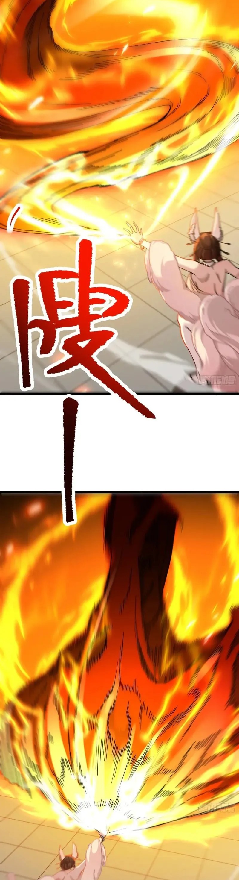 Being Pathetic, My Disciples Keep Me Alive Chapter 41 Gambar 21