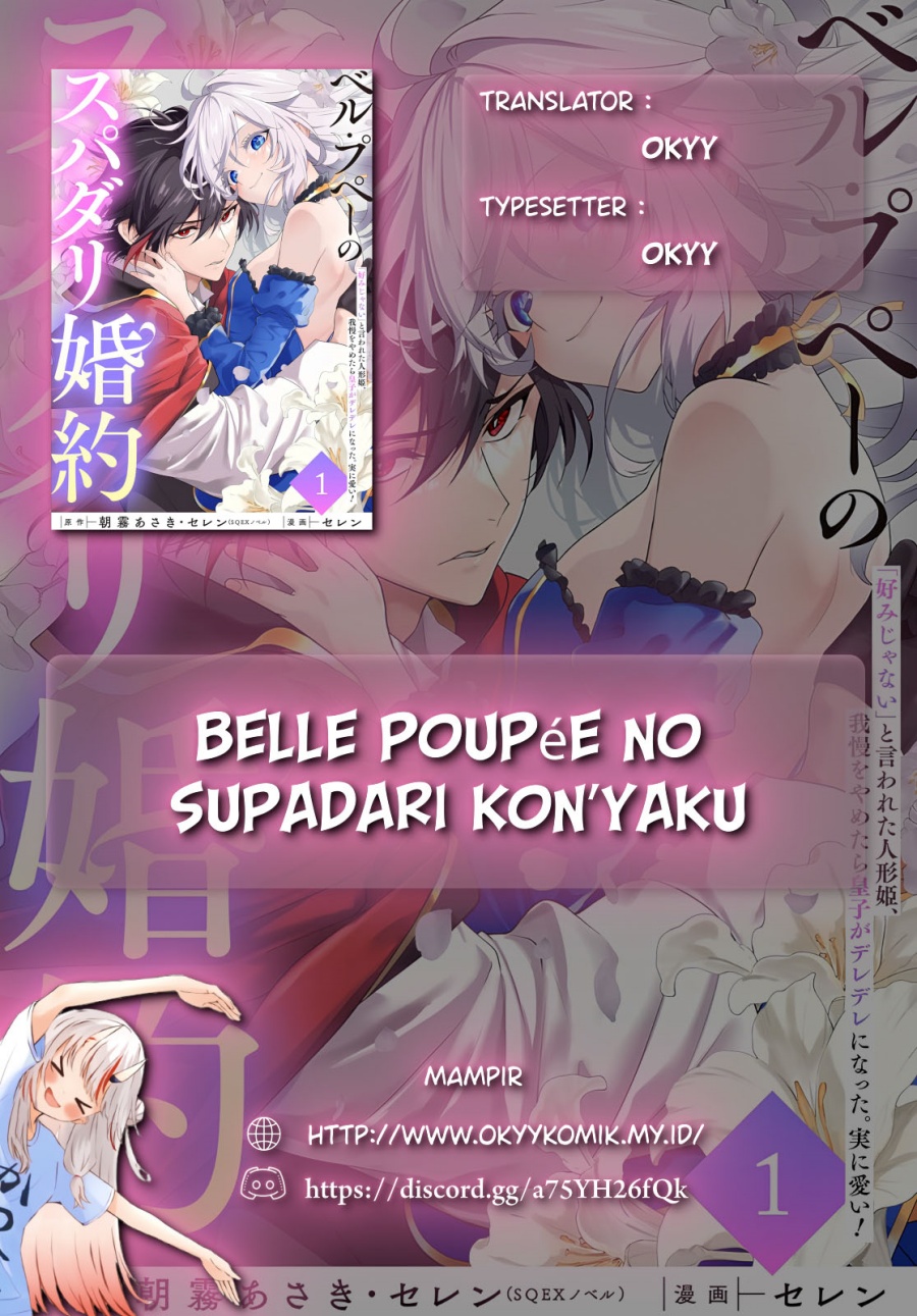 Belle poupée no Supadari Kon’yaku ~”Konomi ja Nai” to Iwareta Ningyou Hime, Gaman wo Yametara Ouji ga Deredere ni Natta. Jitsu ni Ui!~ Chapter 01 Gambar 2