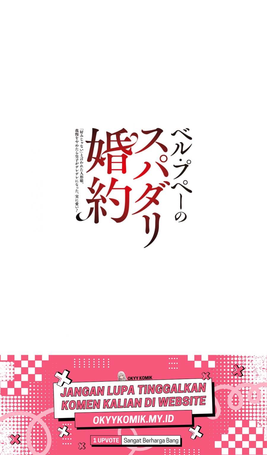 Belle poupée no Supadari Kon’yaku ~”Konomi ja Nai” to Iwareta Ningyou Hime, Gaman wo Yametara Ouji ga Deredere ni Natta. Jitsu ni Ui!~ Chapter 01 Gambar 3