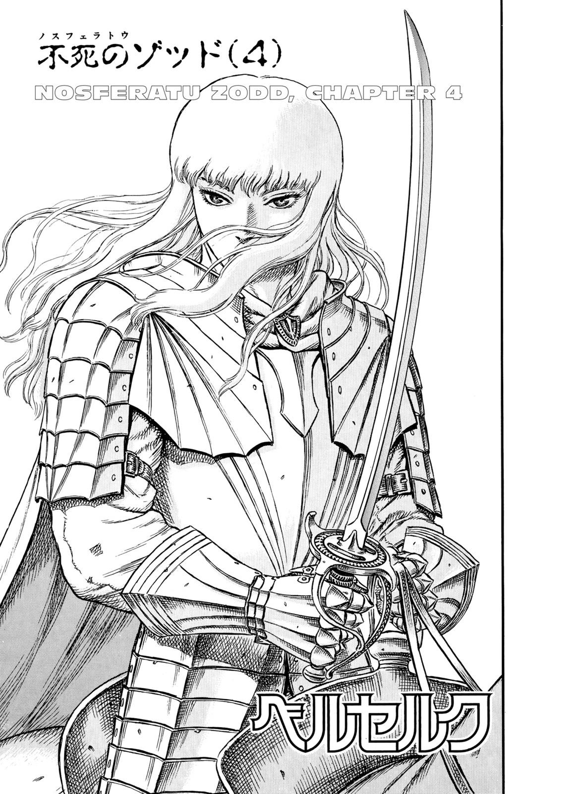 Berserk Chapter 05 Gambar 1