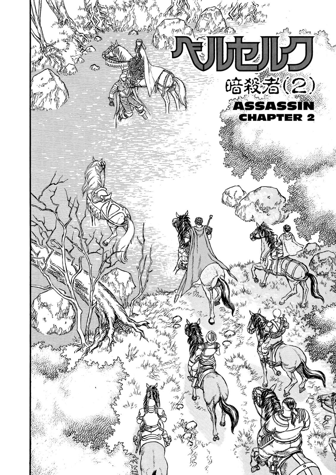 Berserk Chapter 09 Gambar 2