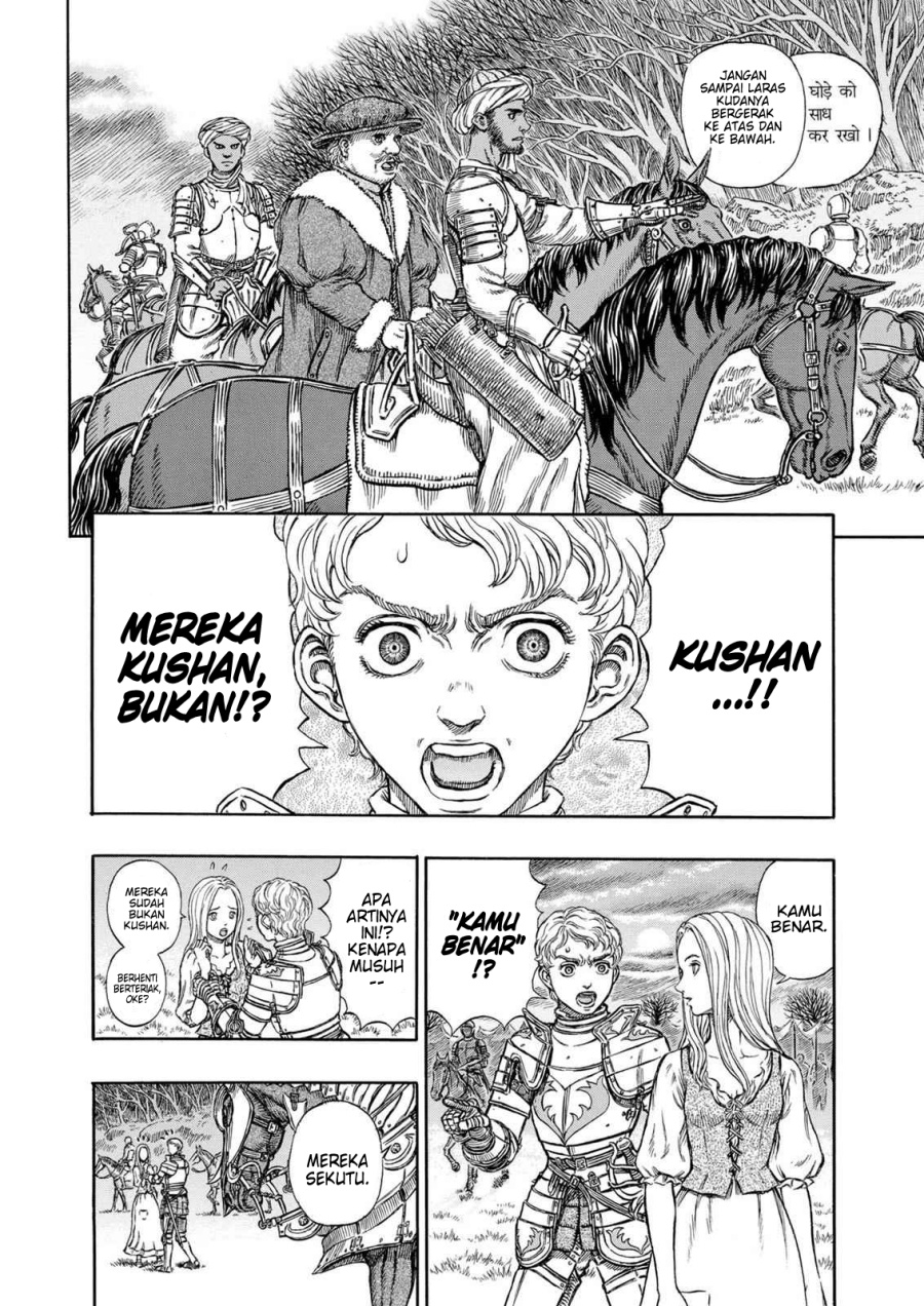 Berserk Chapter 194 Gambar 3