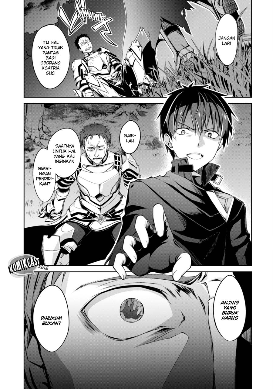 Berserk of Gluttony Chapter 11 Gambar 14