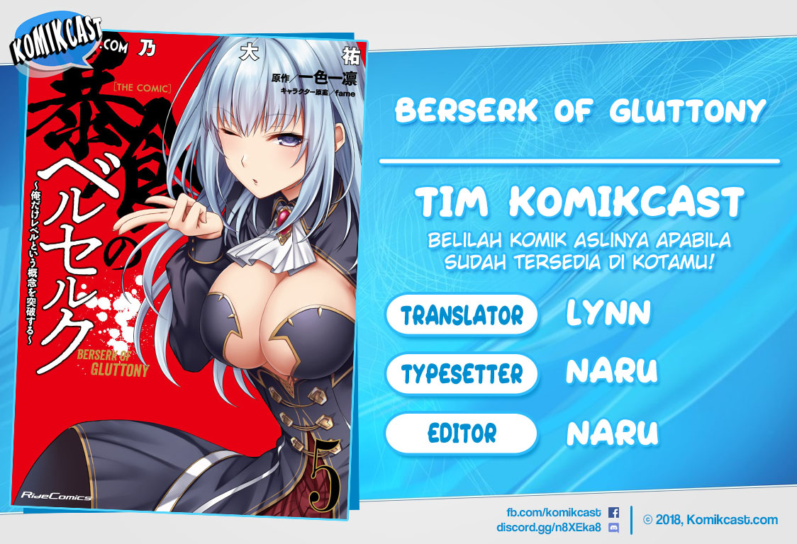 Berserk of Gluttony Chapter 28 Gambar 1