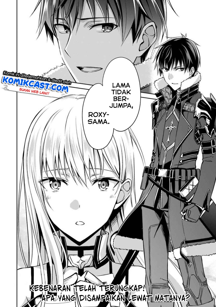 Berserk of Gluttony Chapter 28 Gambar 29