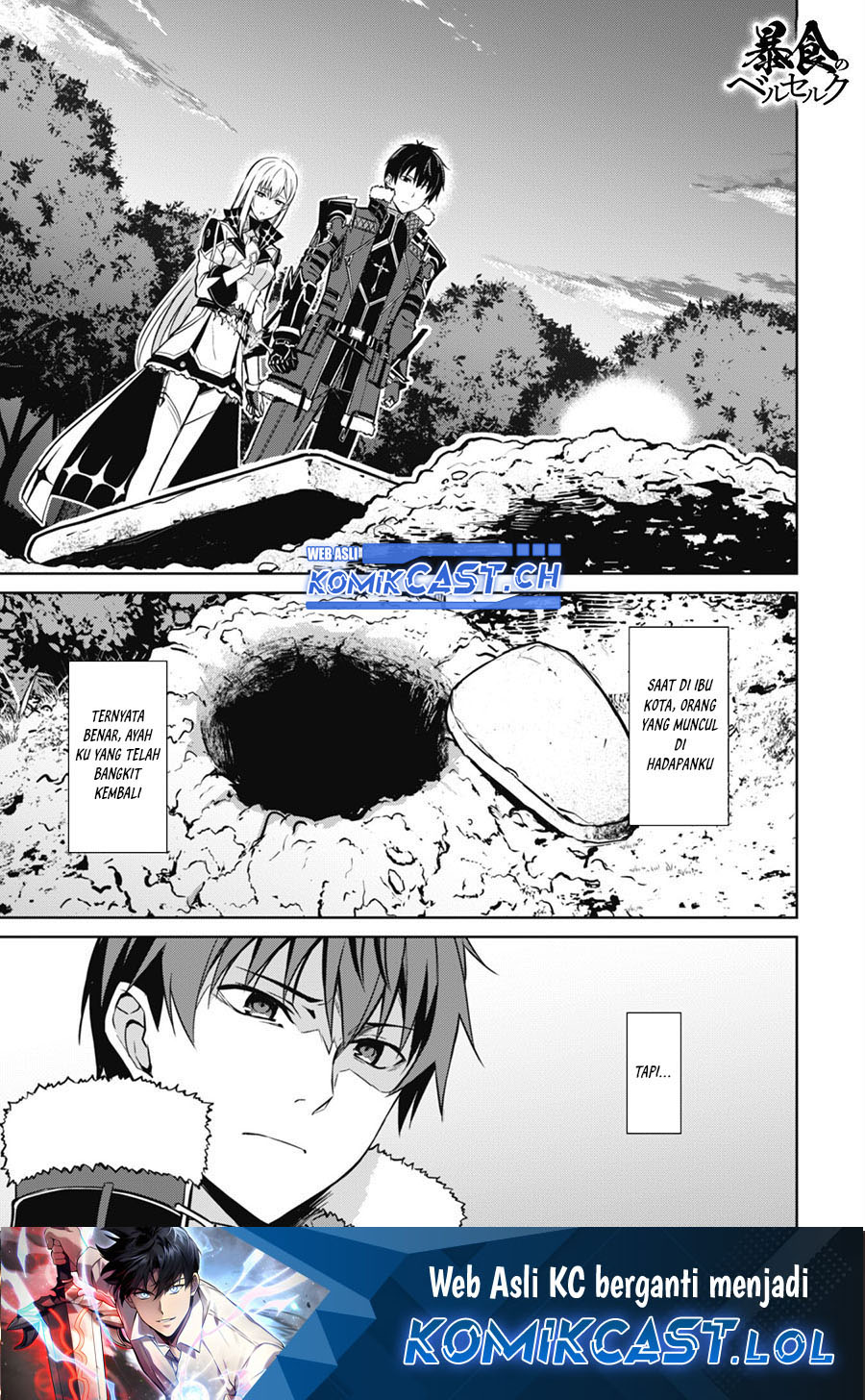 Berserk of Gluttony Chapter 55 Gambar 2