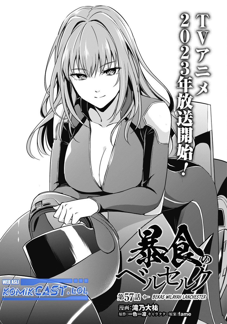 Berserk of Gluttony Chapter 57 Gambar 4