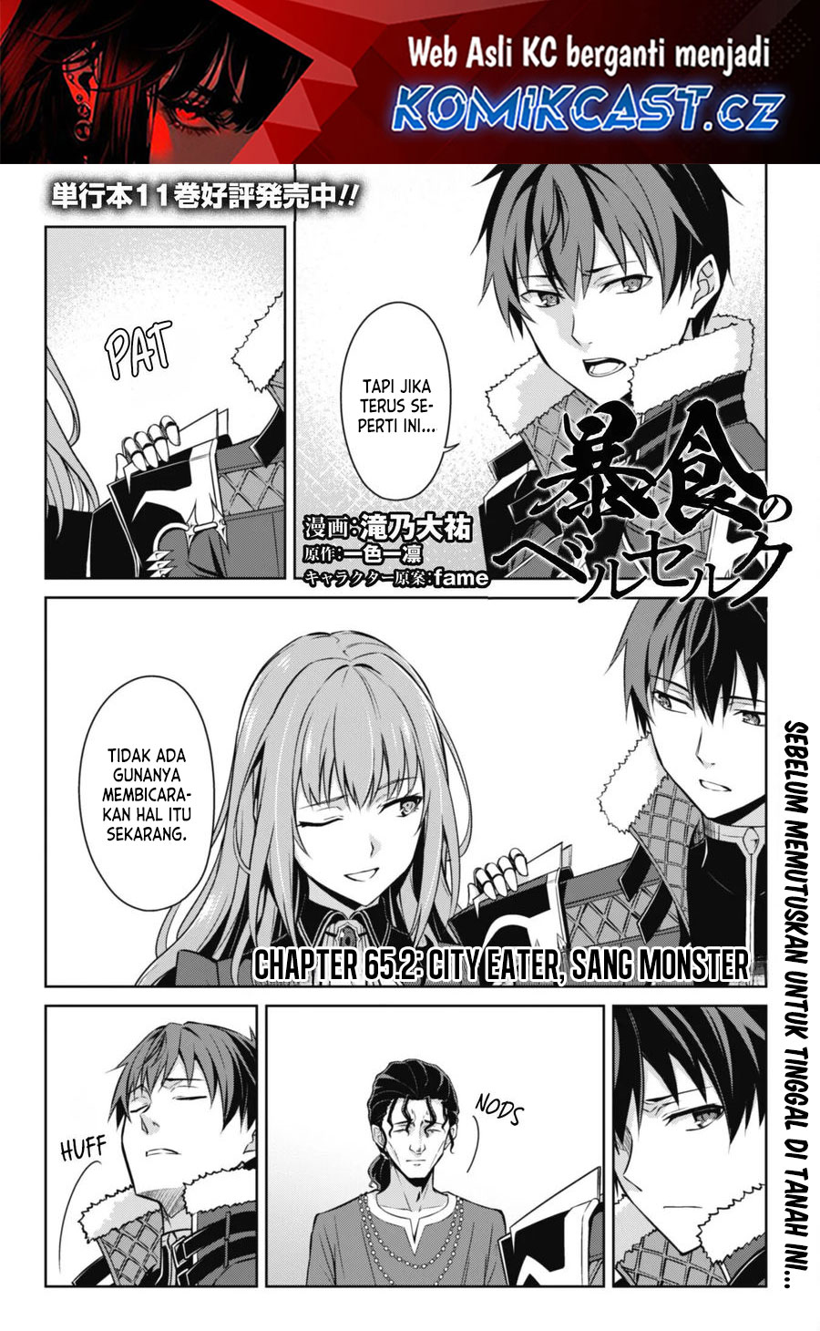 Berserk of Gluttony Chapter 65.2 Gambar 2