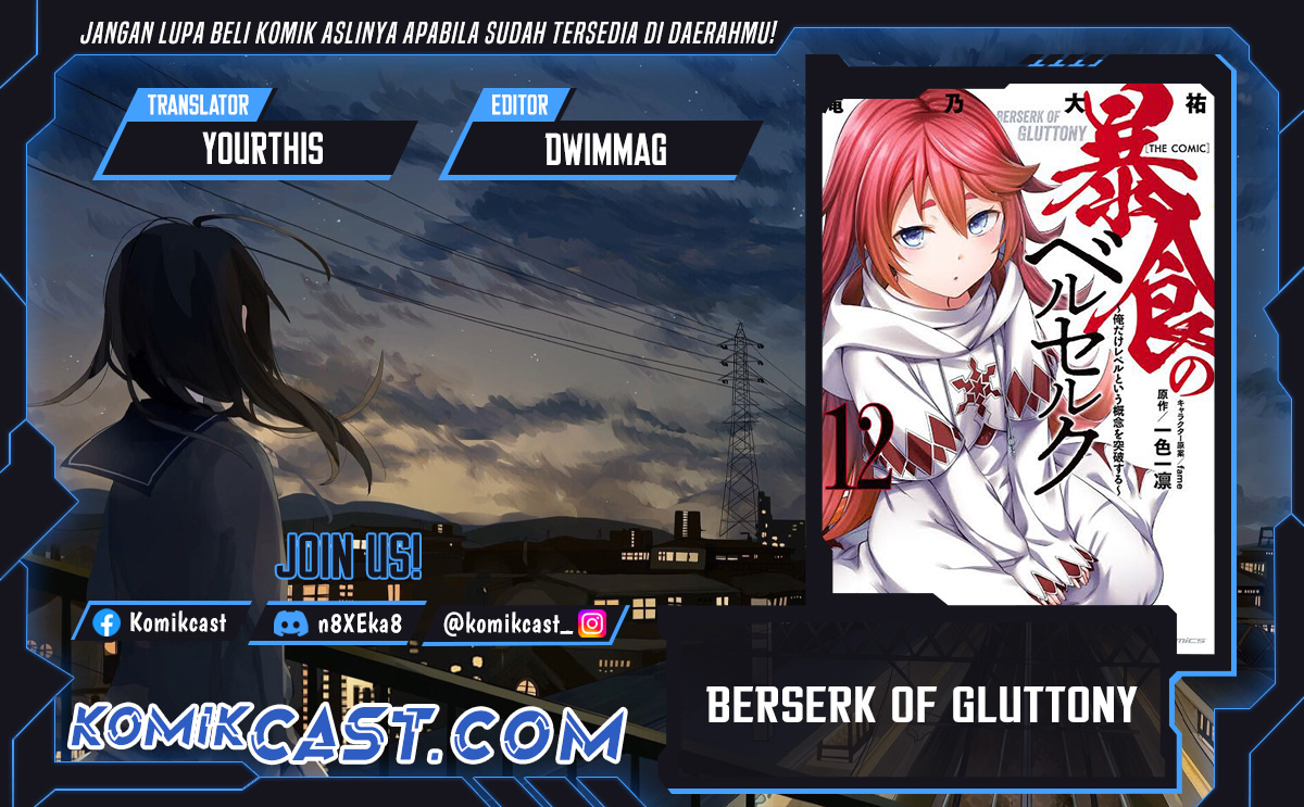 Berserk of Gluttony Chapter 67 Gambar 1