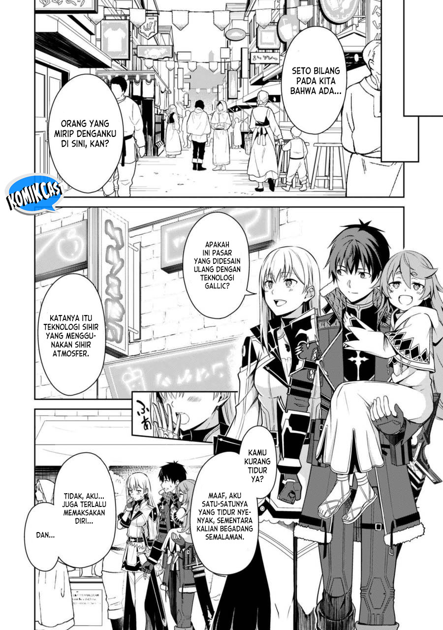 Berserk of Gluttony Chapter 68 Gambar 11