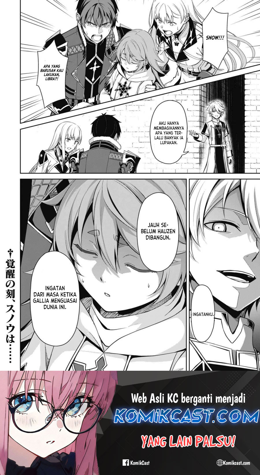 Berserk of Gluttony Chapter 68 Gambar 19