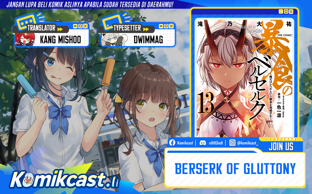 Berserk of Gluttony Chapter 69 Gambar 1