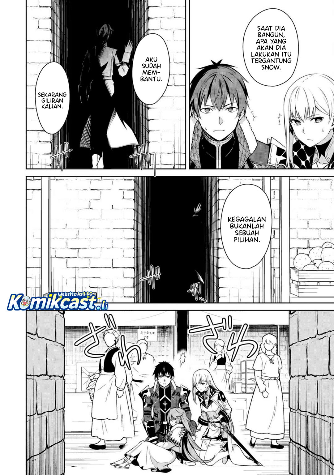 Berserk of Gluttony Chapter 69 Gambar 5