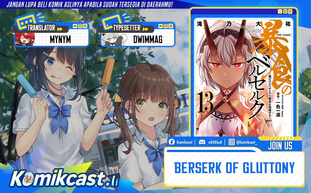 Berserk of Gluttony Chapter 70 Gambar 1