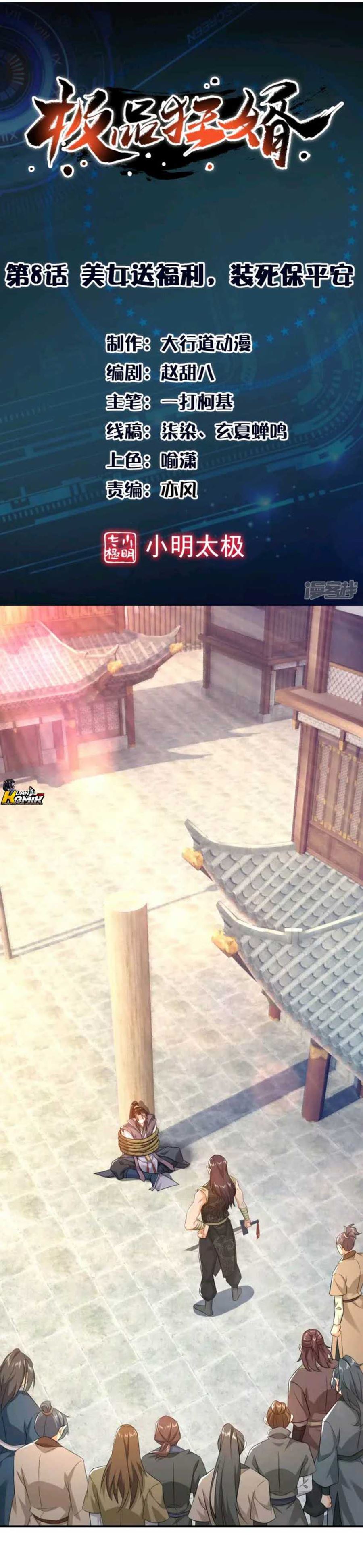 Best Son-In-Law Chapter 08 Gambar 2
