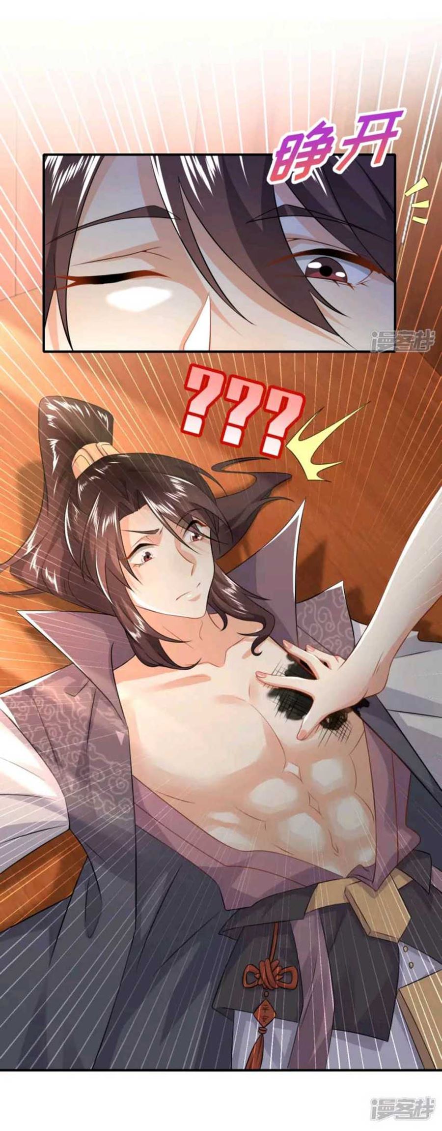 Best Son-In-Law Chapter 08 Gambar 19