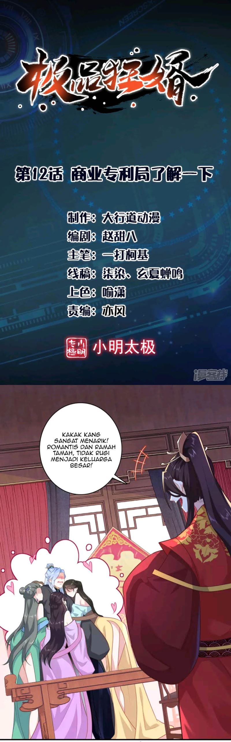 Best Son-In-Law Chapter 12 Gambar 2