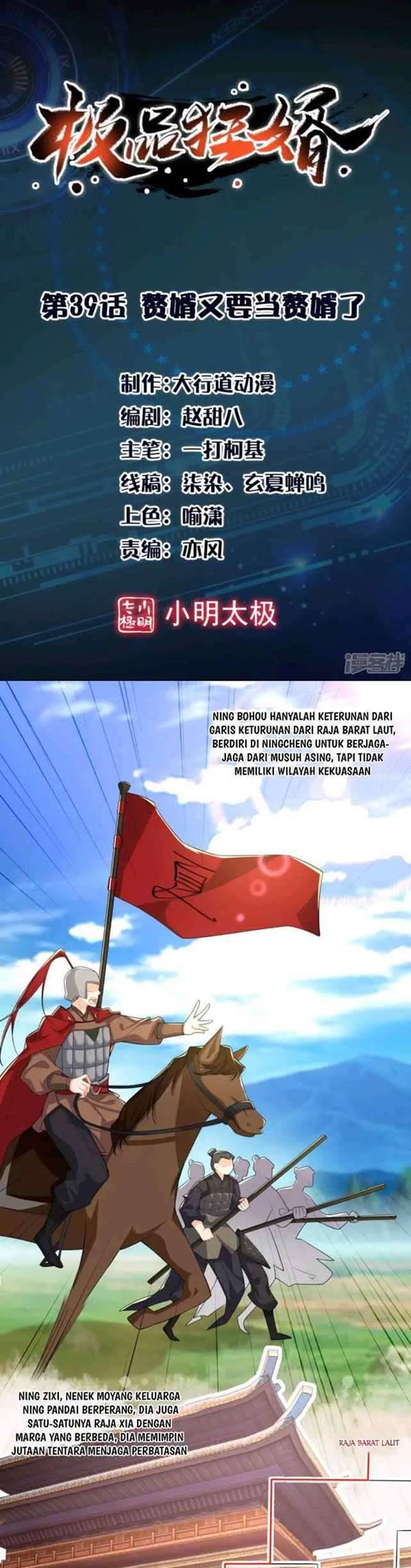 Best Son-In-Law Chapter 39 Gambar 2