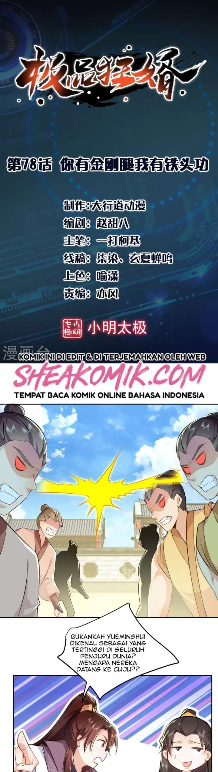 Best Son-In-Law Chapter 78 Gambar 2