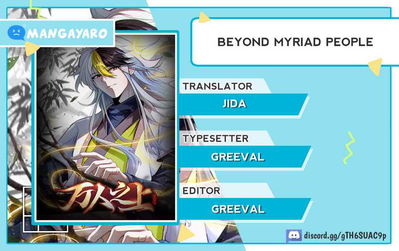Beyond Myriad Peoples Chapter 294 Gambar 1
