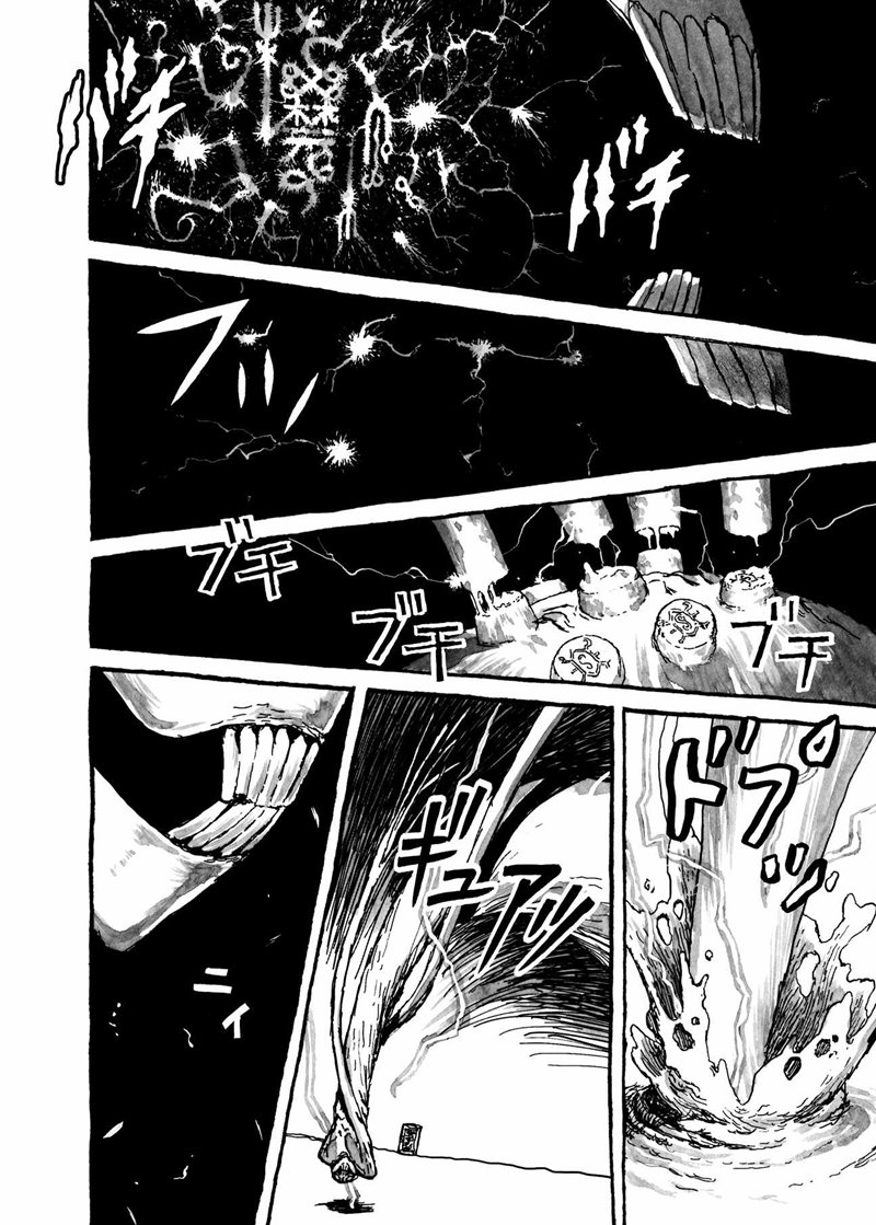 Bibliomania Chapter 09 Gambar 6