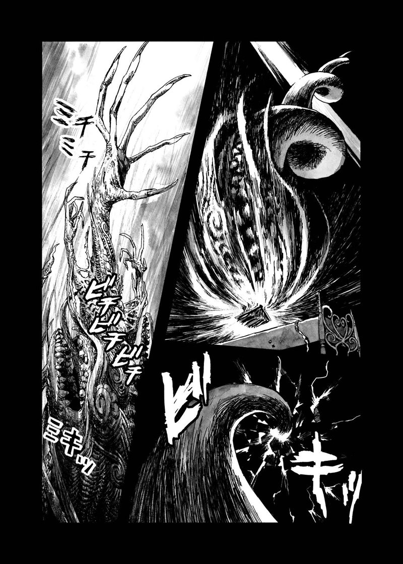 Bibliomania Chapter 09 Gambar 20