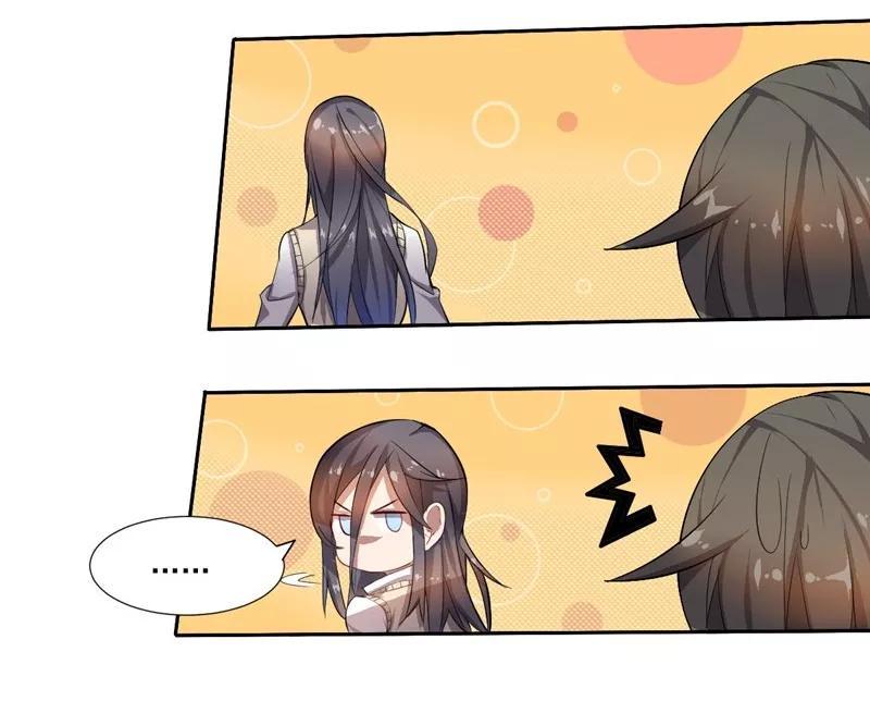 Big Hero’s Girlfriend is Super Fierce! Chapter 04 Gambar 14