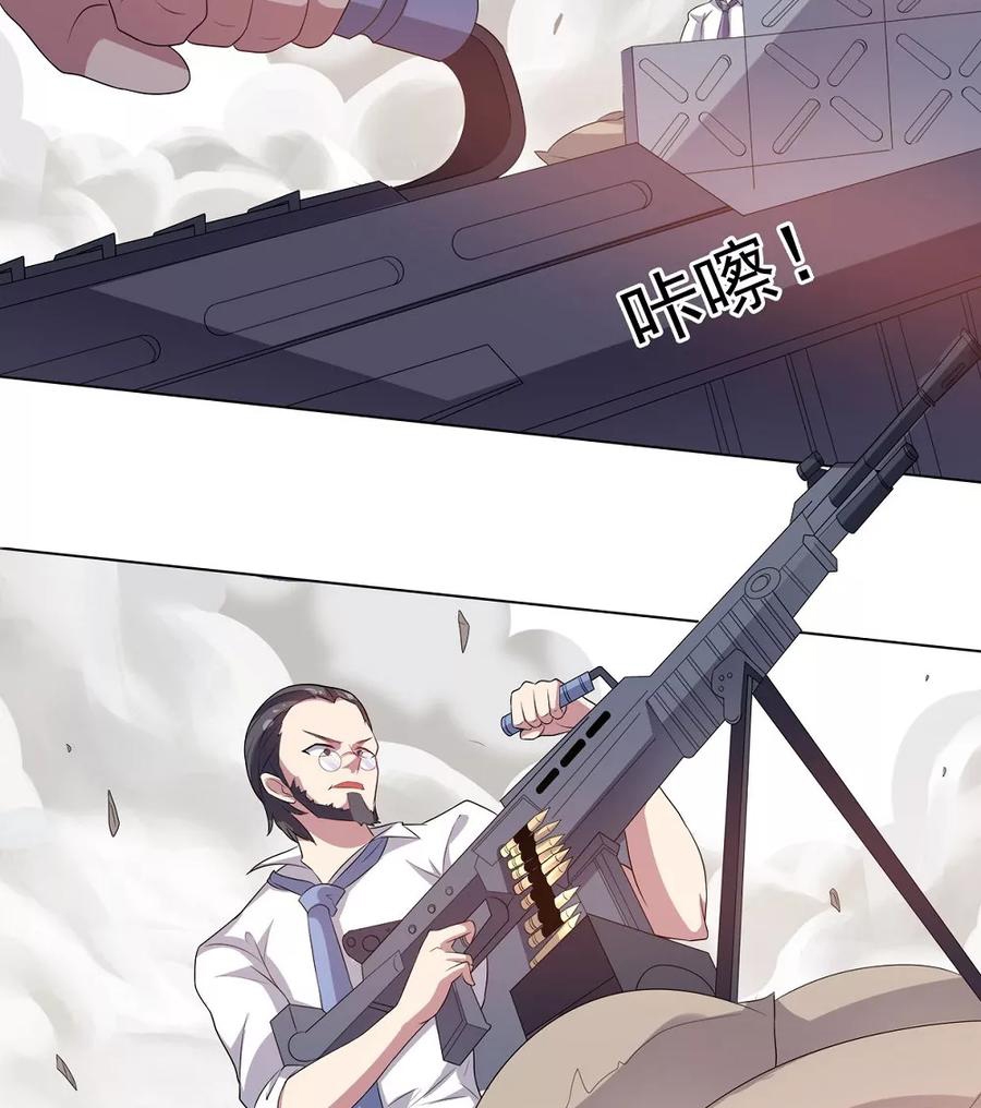 Big Hero’s Girlfriend is Super Fierce! Chapter 31 Gambar 21