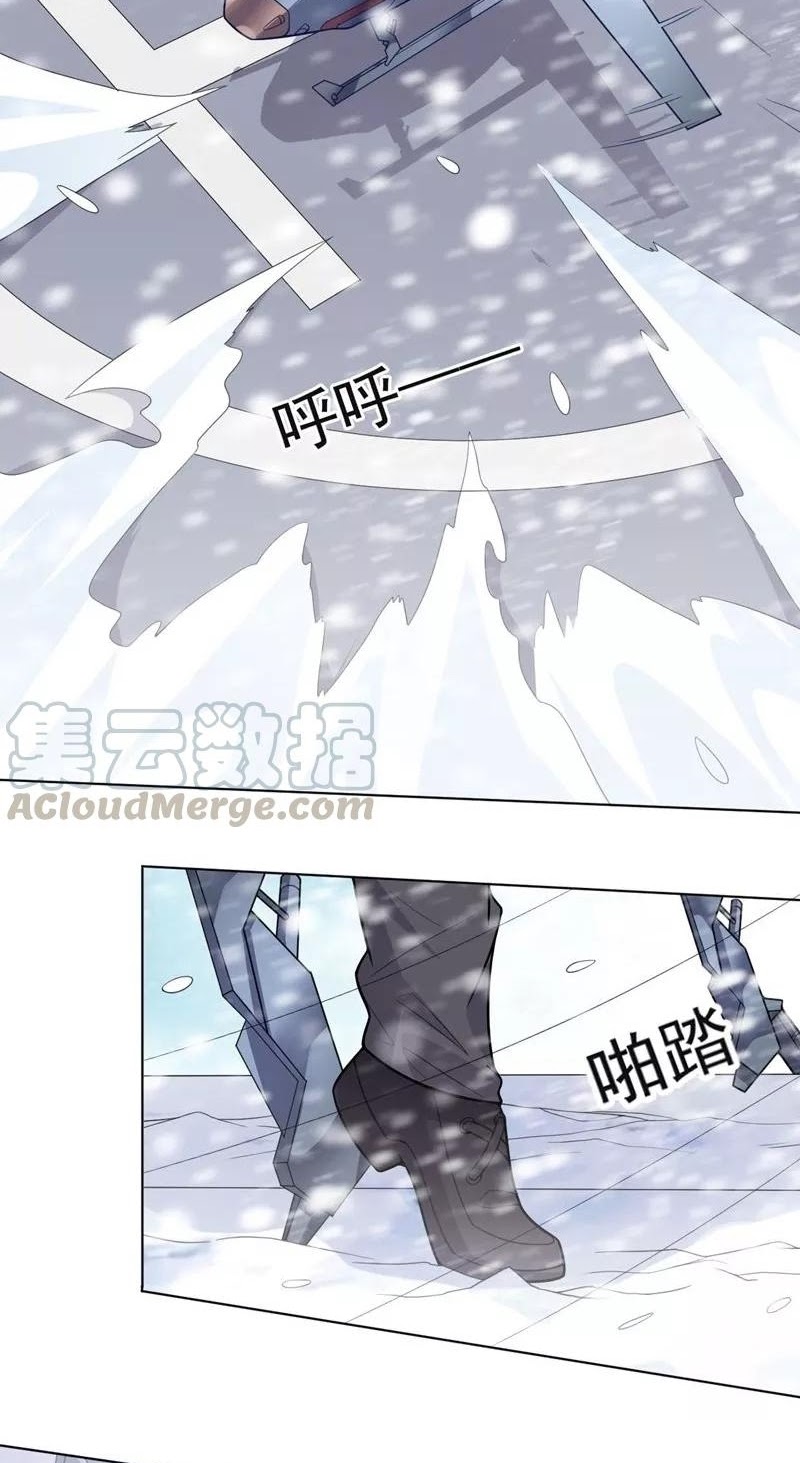 Big Hero’s Girlfriend is Super Fierce! Chapter 73 Gambar 13