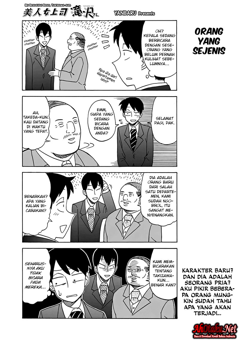 Bijin Onna Joushi Takizawa-san Chapter 09 Gambar 3