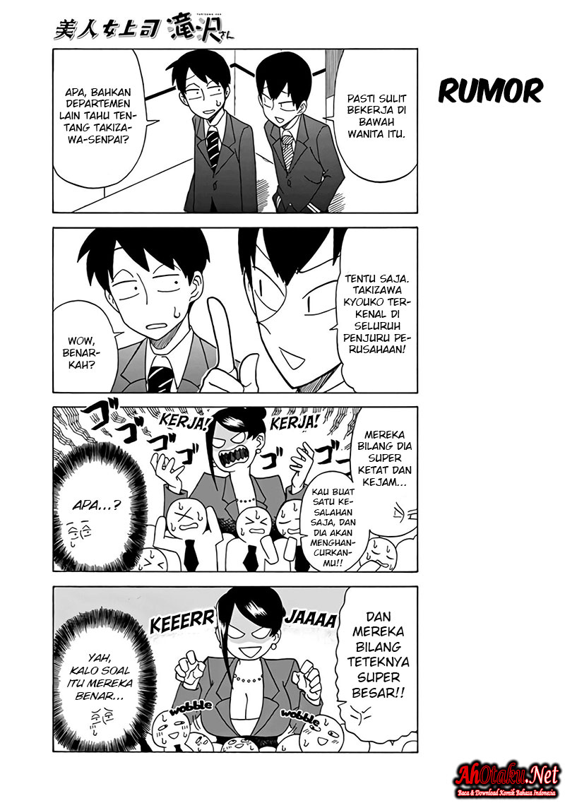 Bijin Onna Joushi Takizawa-san Chapter 09 Gambar 5