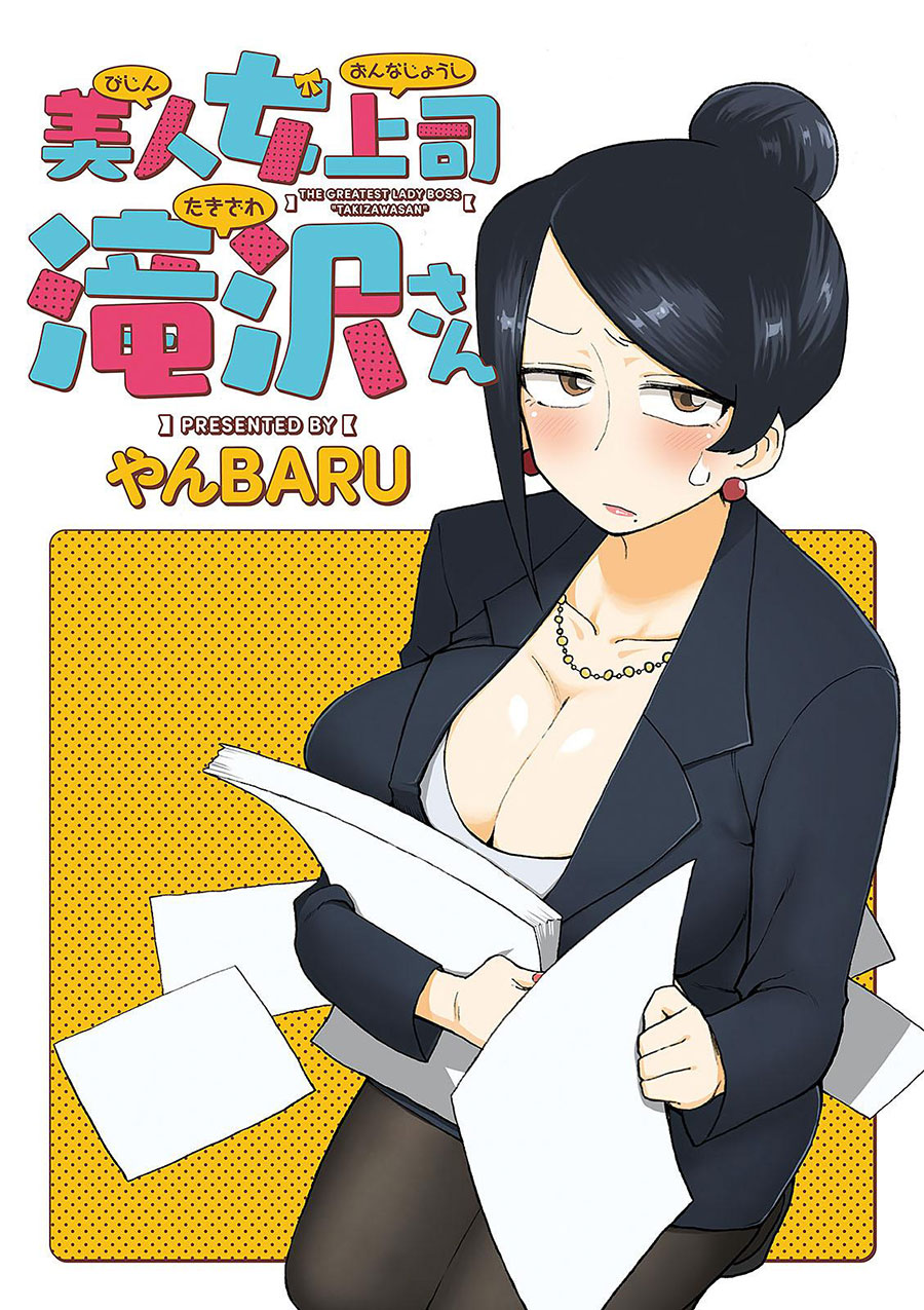 Bijin Onna Joushi Takizawa-san Chapter 10 Gambar 8