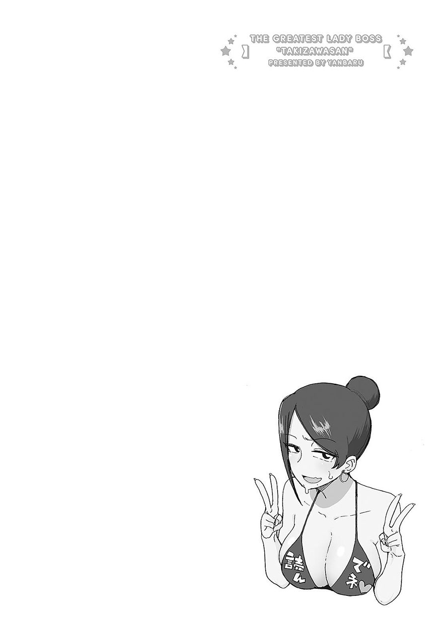 Bijin Onna Joushi Takizawa-san Chapter 10 Gambar 11