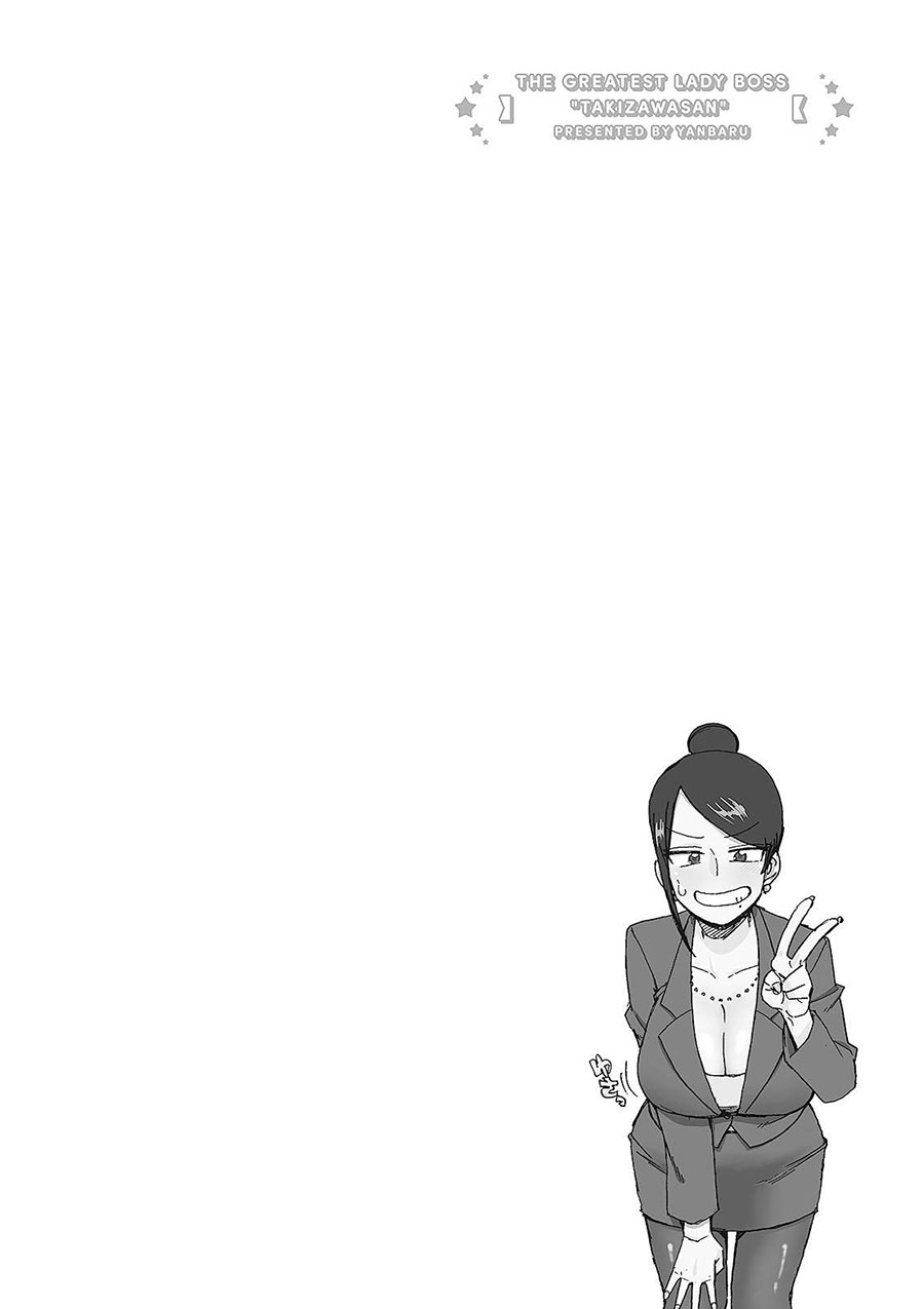 Bijin Onna Joushi Takizawa-san Chapter 10 Gambar 13