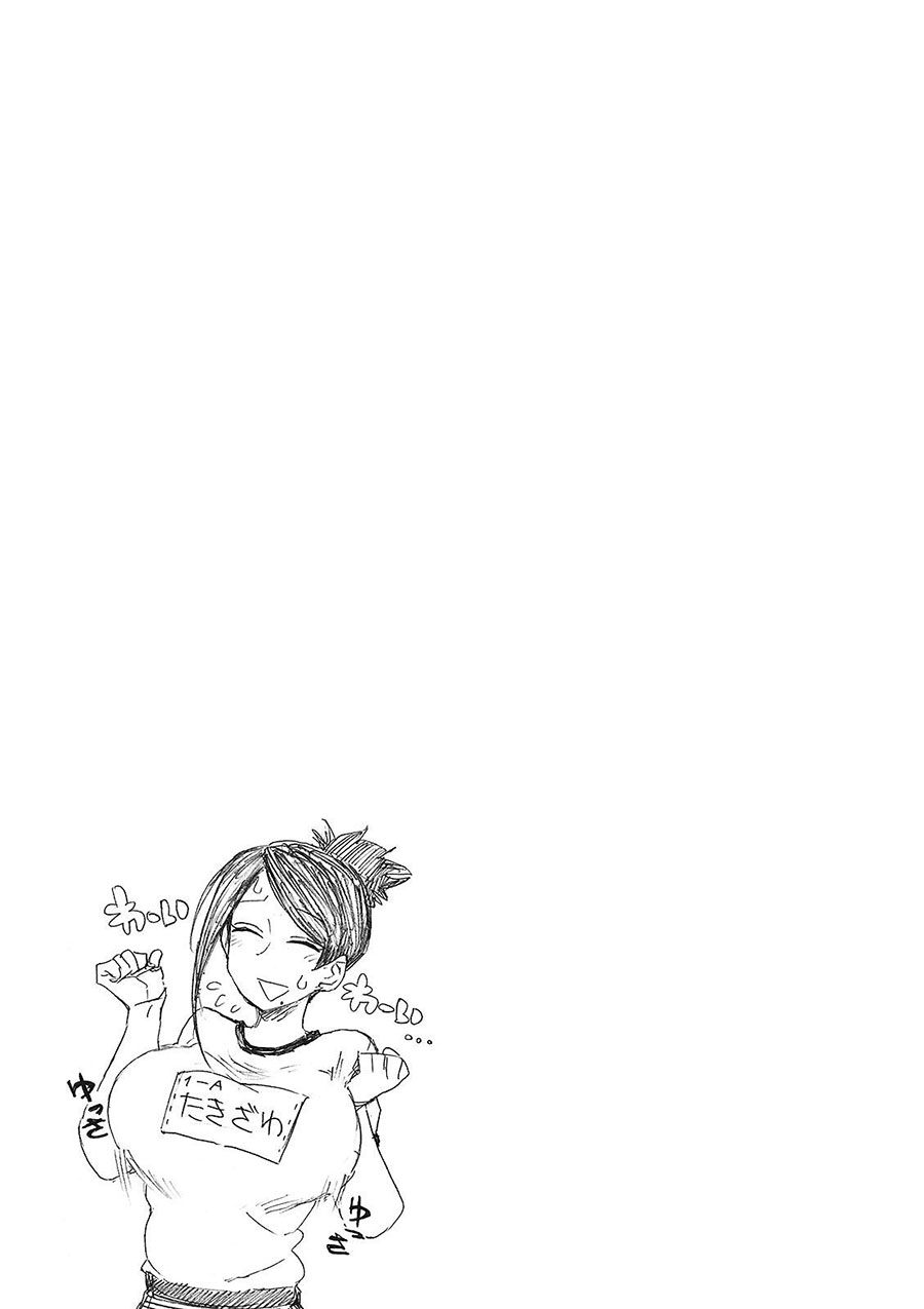 Bijin Onna Joushi Takizawa-san Chapter 10 Gambar 14