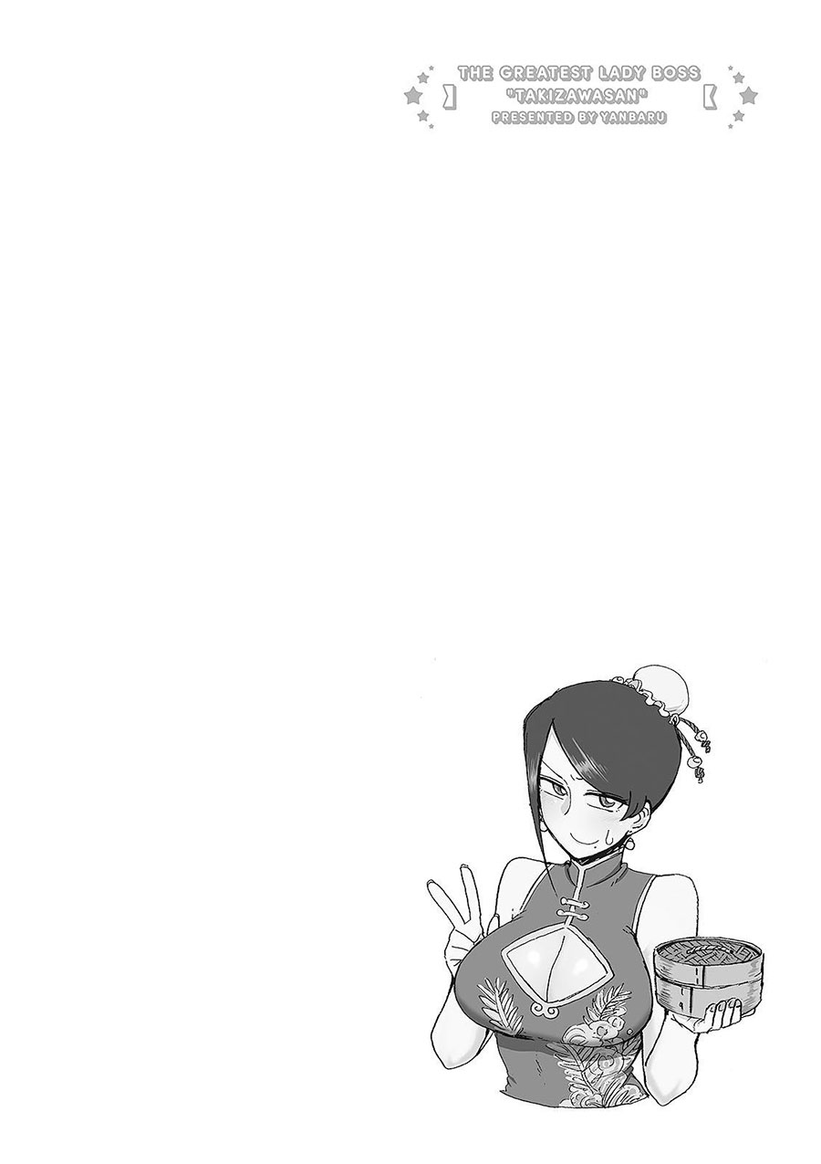 Bijin Onna Joushi Takizawa-san Chapter 10 Gambar 17