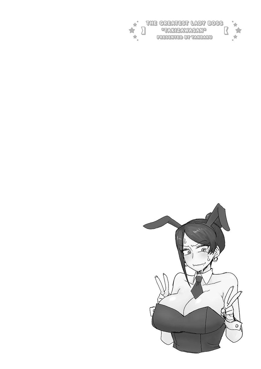 Bijin Onna Joushi Takizawa-san Chapter 10 Gambar 24