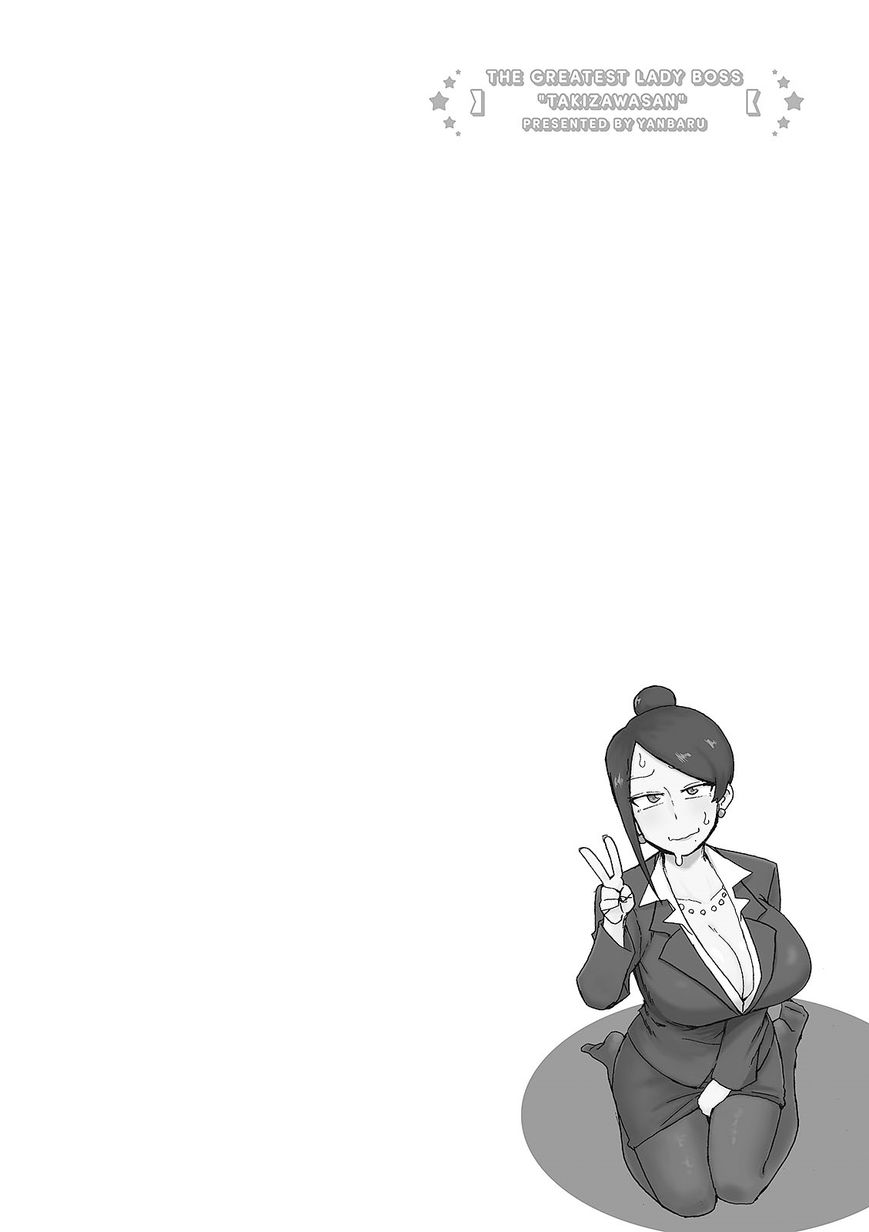 Bijin Onna Joushi Takizawa-san Chapter 15 Gambar 7