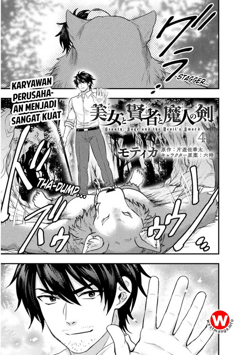 Bijo to Kenja to Majin no Ken Chapter 04 Gambar 1