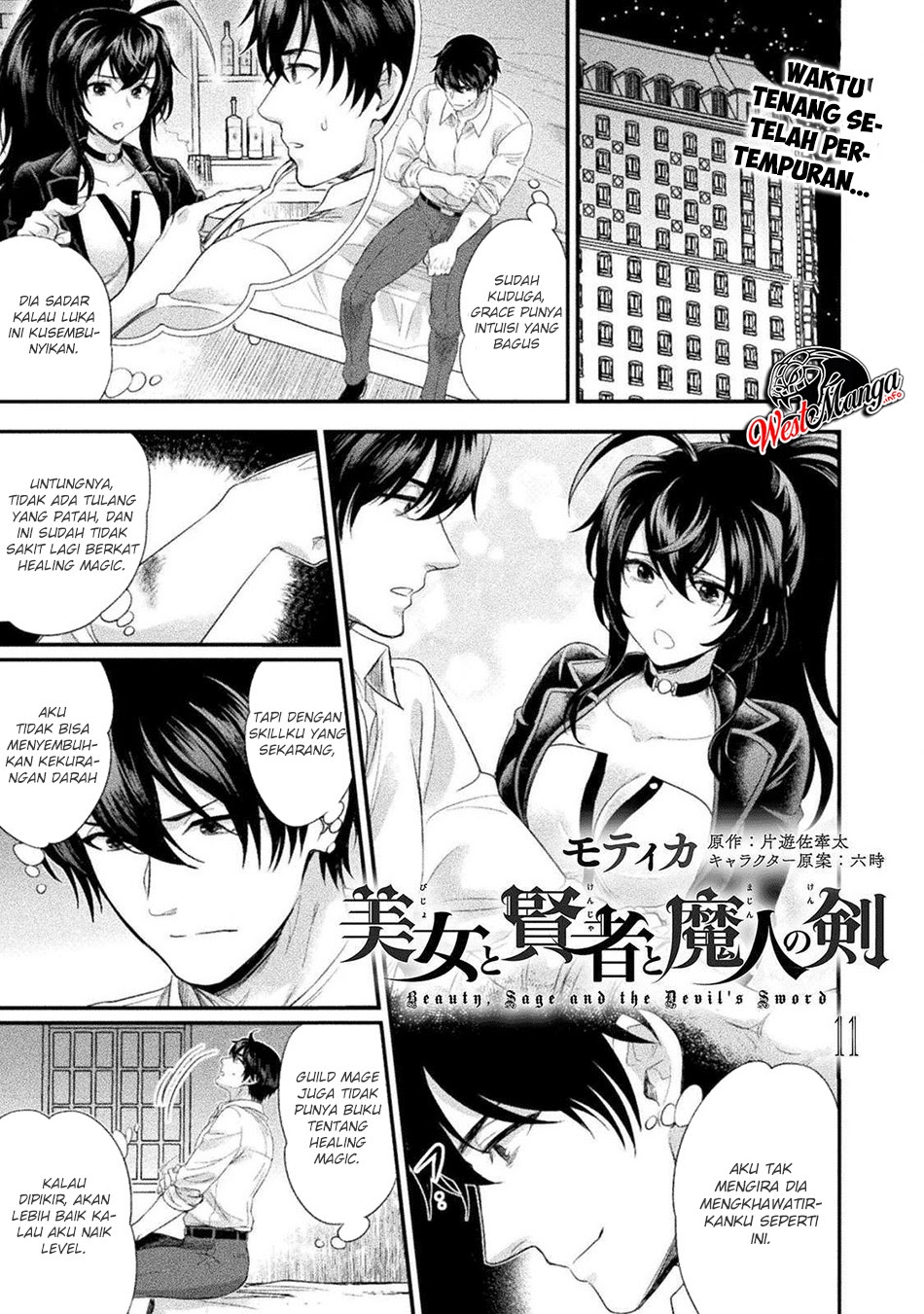 Bijo to Kenja to Majin no Ken Chapter 11 Gambar 3