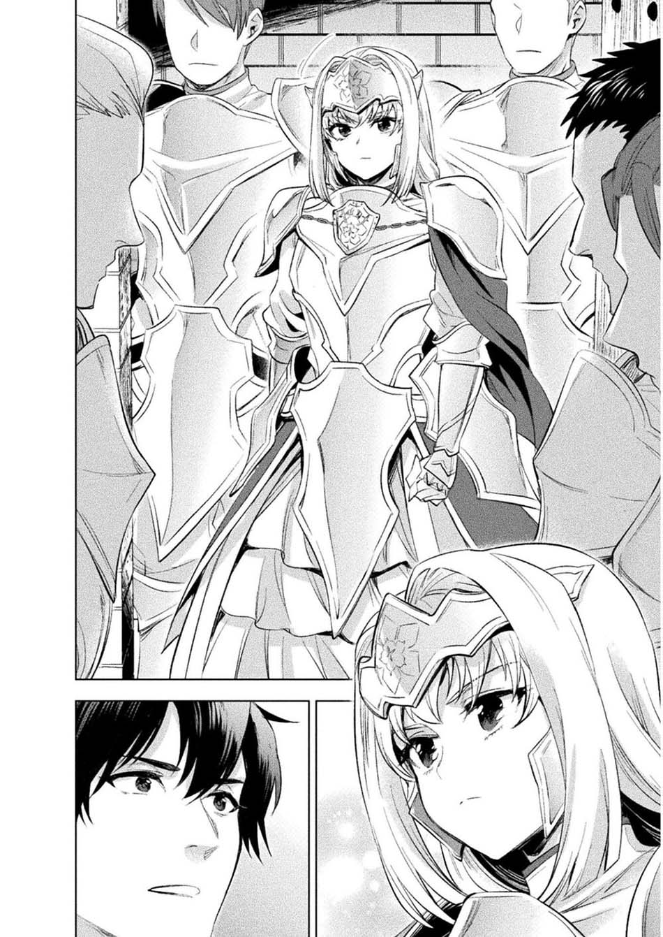 Bijo to Kenja to Majin no Ken Chapter 16 Gambar 19