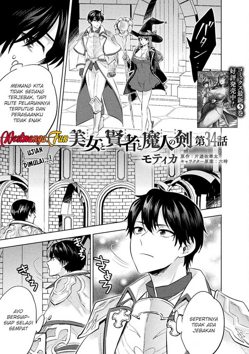 Bijo to Kenja to Majin no Ken Chapter 34 Gambar 2