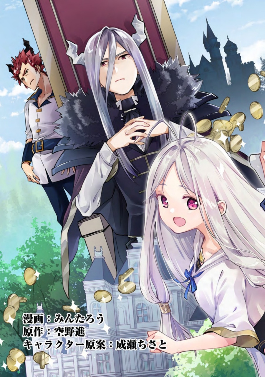 Binbou Kokka no Kuroji Kaikaku ~Kanemouke no Tame Nara Shudan o Erabanai ore ga, Naze ka Zessansarete iru Ken ni Tsuite~ Chapter 01 Gambar 3