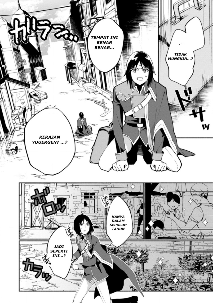 Binbou Kokka no Kuroji Kaikaku ~Kanemouke no Tame Nara Shudan o Erabanai ore ga, Naze ka Zessansarete iru Ken ni Tsuite~ Chapter 01 Gambar 4